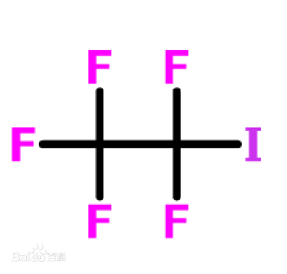 1639642832745883.png 五氟碘乙烷.png